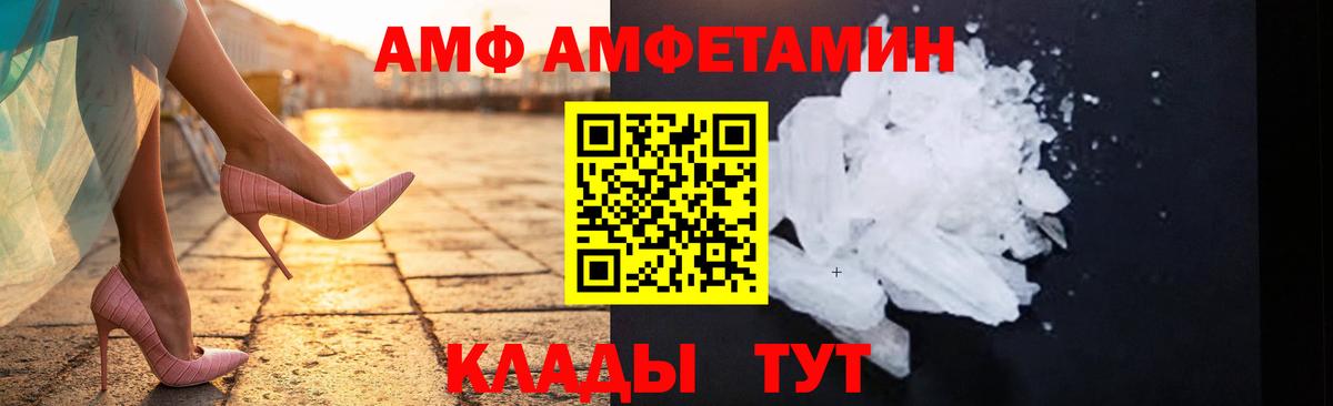 Сокол  Метамфетамин мет  Вход с VPN  Метамфетамин мет 