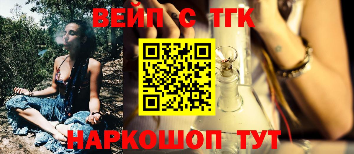 Дистиллят ТГК Wax Сокол