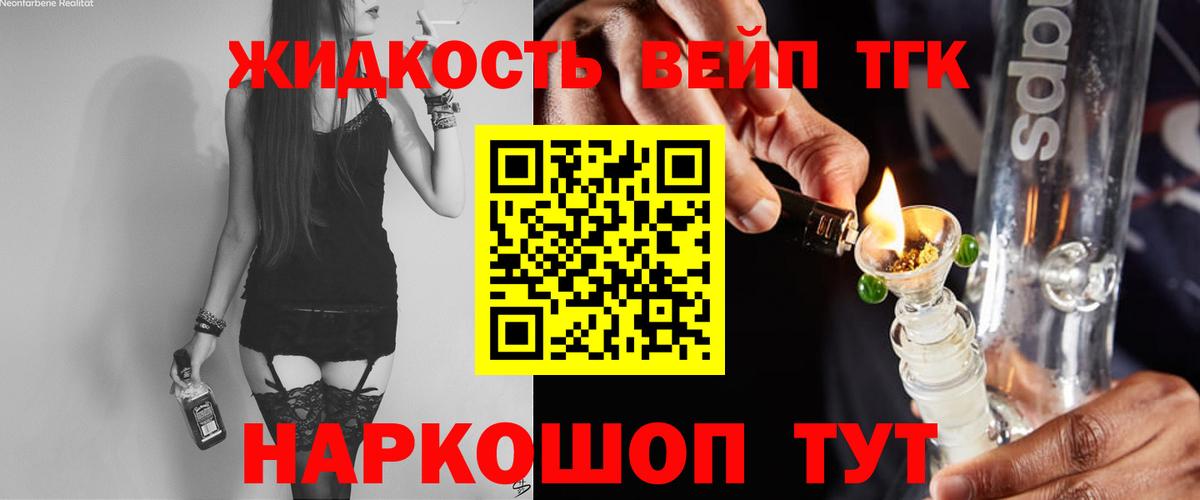 hydra ссылки  Дистиллят ТГК вейп с тгк  Вход с VPN  ТГК гашишное масло  Сокол 