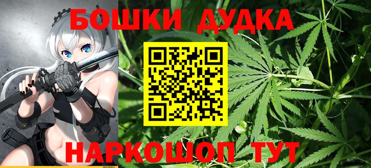 Шишки марихуана марихуана  Вход с VPN  Сокол  Марихуана план 